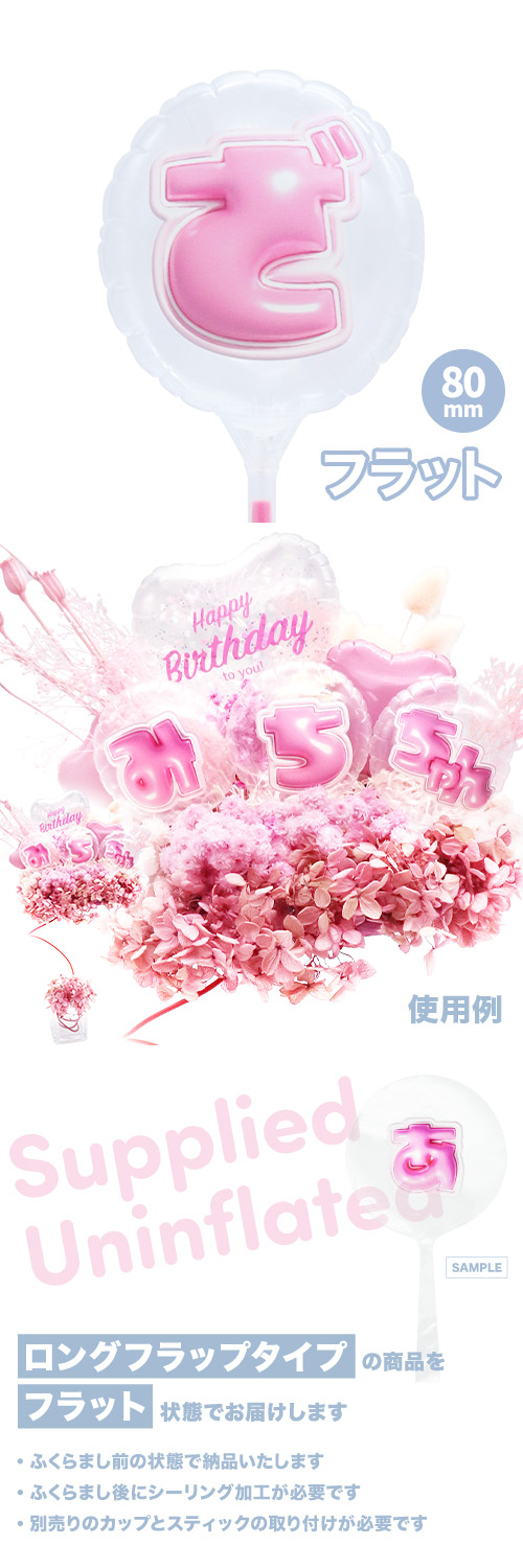 MVPƥåХ롼 80mm饦  פä쥿 ԥ󥯡֤ KIS28176