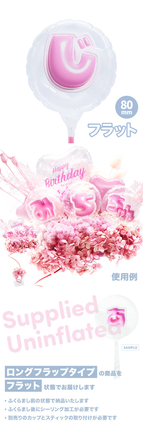 MVPƥåХ롼 80mm饦  פä쥿 ԥ󥯡֤ KIS28177