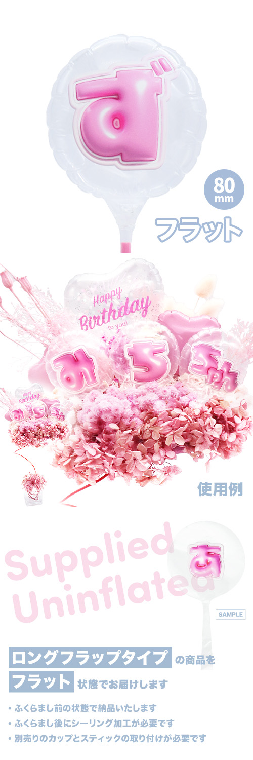 MVPƥåХ롼 80mm饦  פä쥿 ԥ󥯡֤ KIS28178