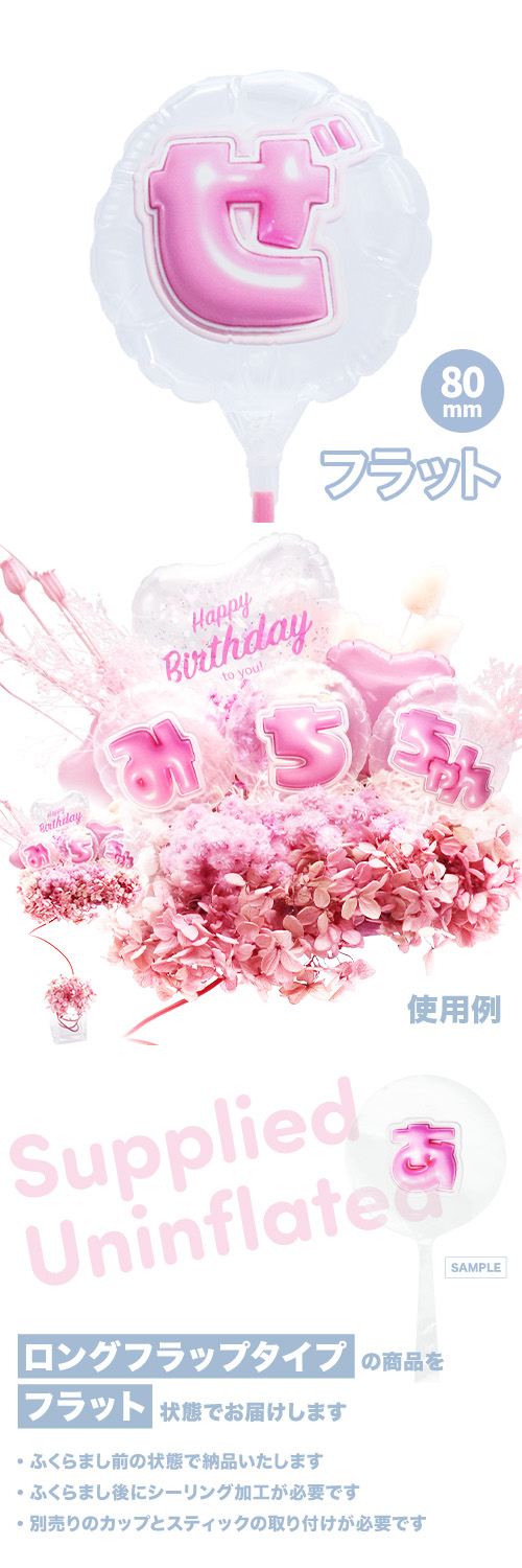 MVPƥåХ롼 80mm饦  פä쥿 ԥ󥯡֤ KIS28179