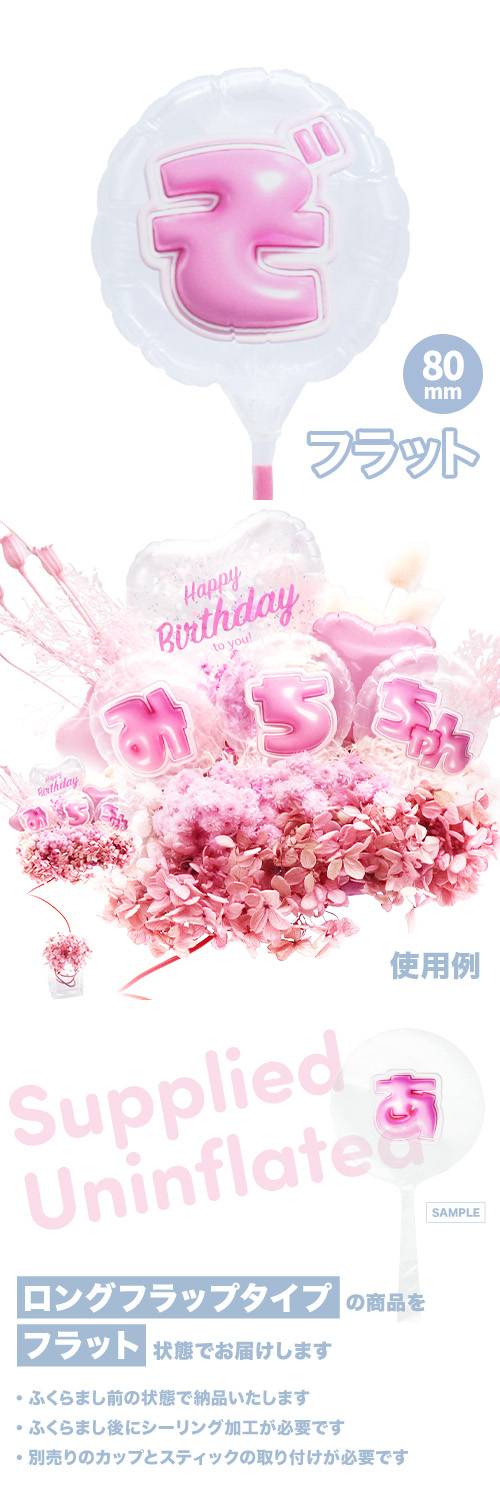 MVPƥåХ롼 80mm饦  פä쥿 ԥ󥯡֤ KIS28180