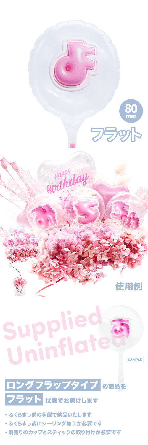 MVPƥåХ롼 80mm饦  פä쥿 ԥ󥯡֤׾ʸ KIS28198