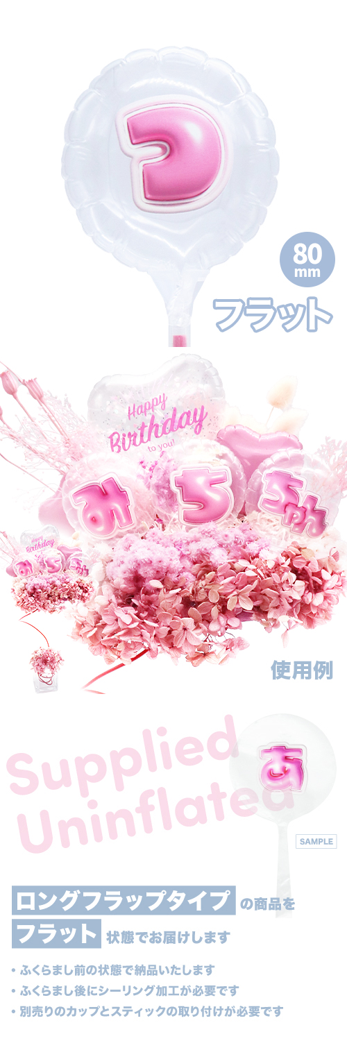 MVPƥåХ롼 80mm饦  פä쥿 ԥ󥯡֤á׾ʸ KIS28199