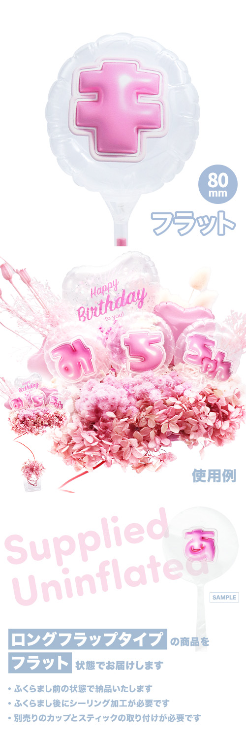 MVPƥåХ롼 80mm饦  פä쥿 ԥ󥯡֥ KIS28215