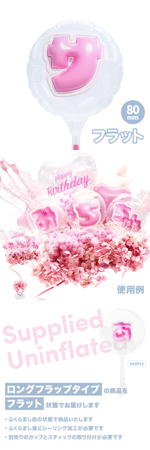 MVPƥåХ롼 80mm饦  פä쥿 ԥ󥯡֥ KIS28219