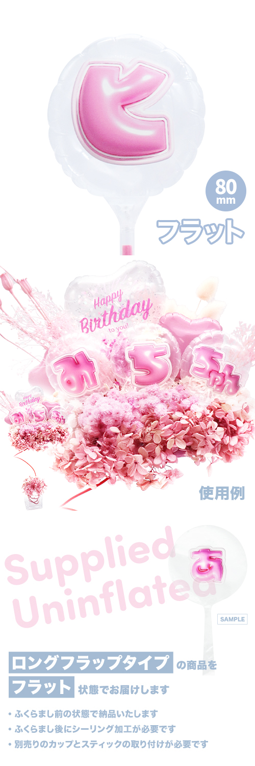 MVPƥåХ롼 80mm饦  פä쥿 ԥ󥯡֥ҡ KIS28235