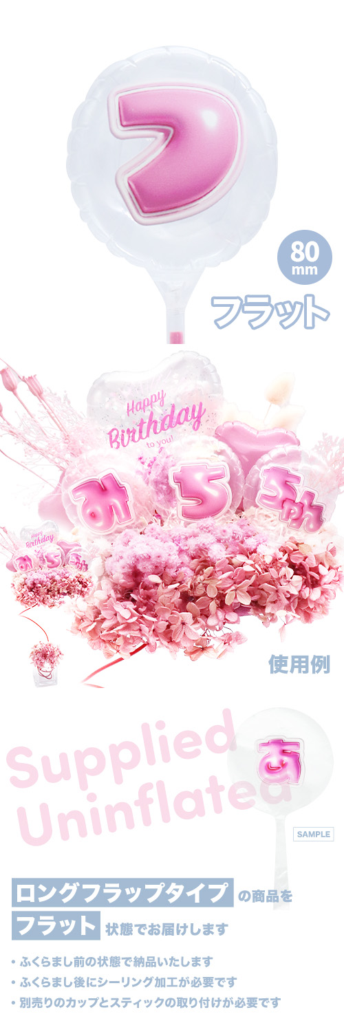 MVPƥåХ롼 80mm饦  פä쥿 ԥ󥯡֥ա KIS28236