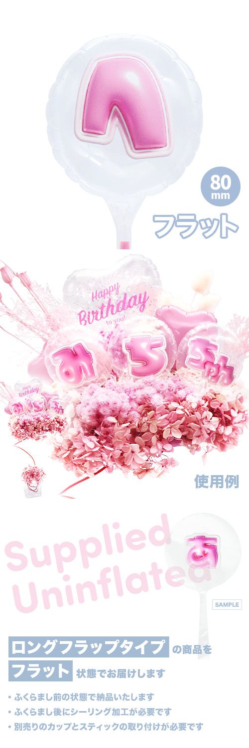 MVPƥåХ롼 80mm饦  פä쥿 ԥ󥯡֥ء KIS28237