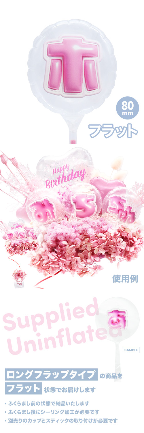 MVPƥåХ롼 80mm饦  פä쥿 ԥ󥯡֥ۡ KIS28238