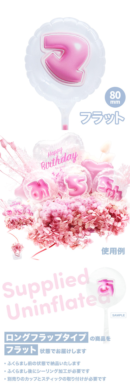 MVPƥåХ롼 80mm饦  פä쥿 ԥ󥯡֥ޡ KIS28239