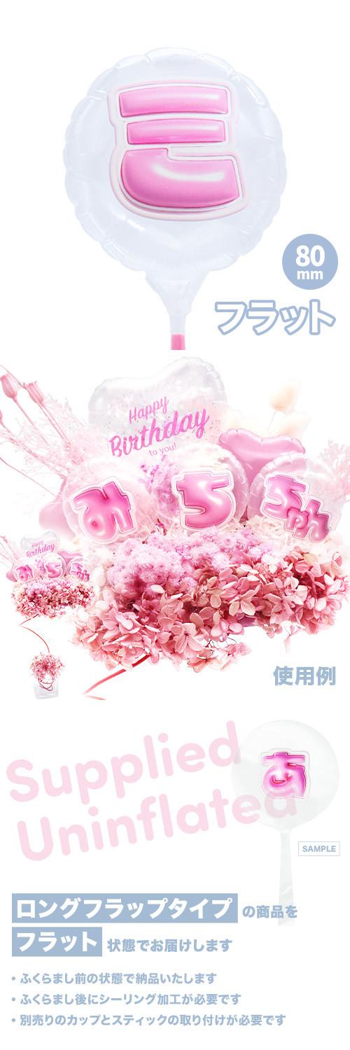 MVPƥåХ롼 80mm饦  פä쥿 ԥ󥯡֥ߡ KIS28240