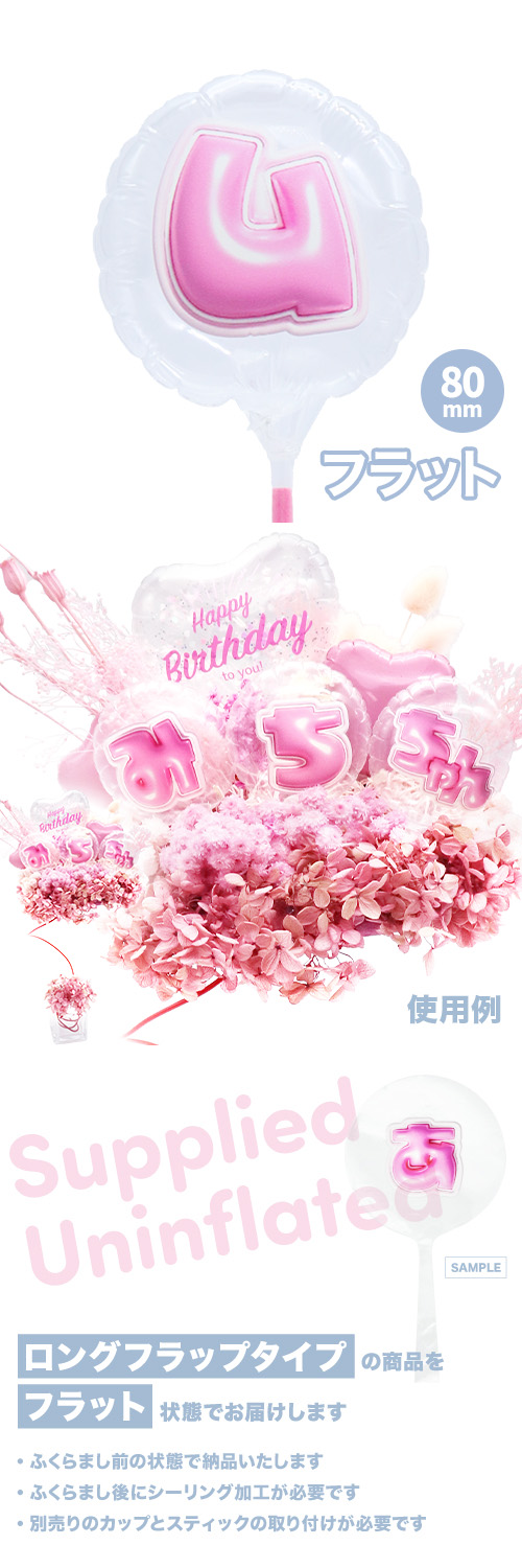 MVPƥåХ롼 80mm饦  פä쥿 ԥ󥯡֥ KIS28241