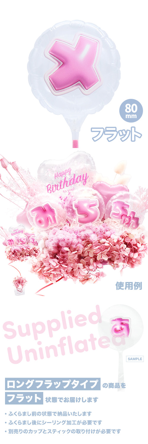 MVPƥåХ롼 80mm饦  פä쥿 ԥ󥯡֥ KIS28242