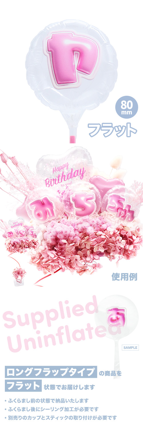 MVPƥåХ롼 80mm饦  פä쥿 ԥ󥯡֥ KIS28244