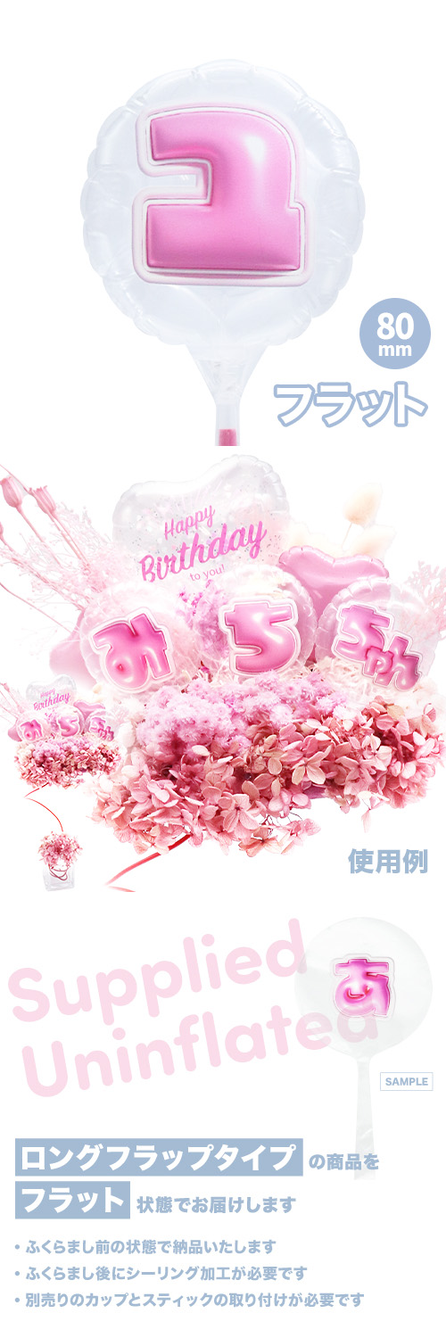 MVPƥåХ롼 80mm饦  פä쥿 ԥ󥯡֥ KIS28245