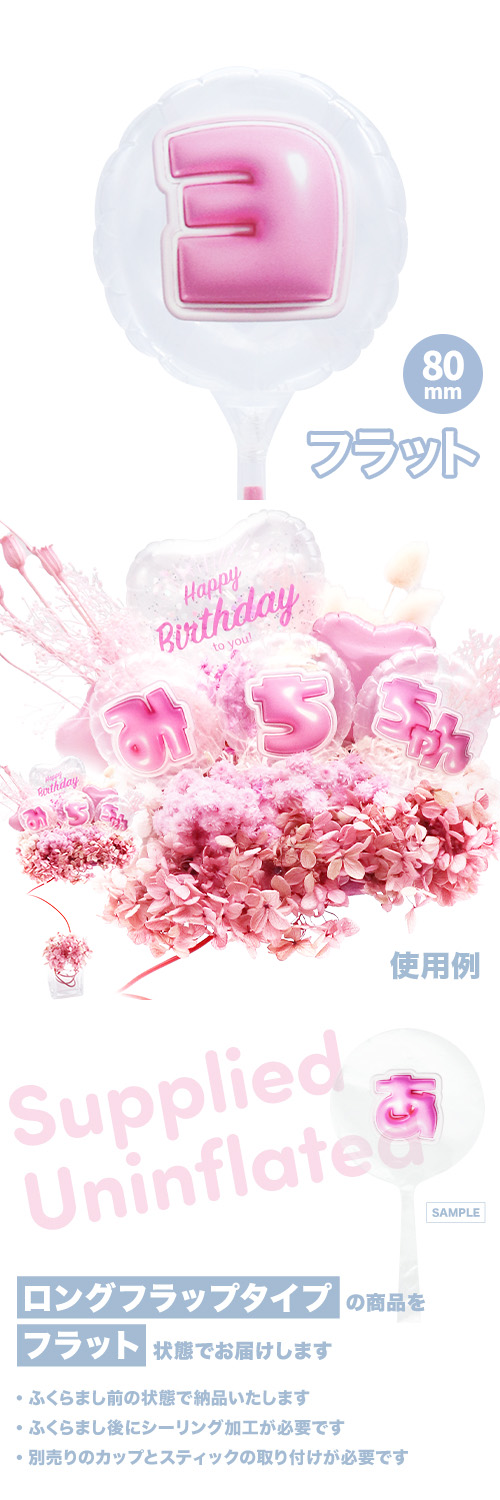 MVPƥåХ롼 80mm饦  פä쥿 ԥ󥯡֥ KIS28246