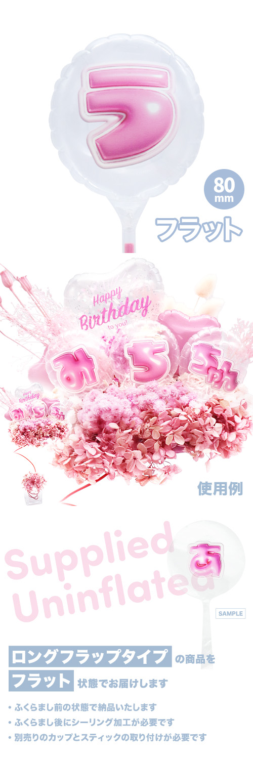 MVPƥåХ롼 80mm饦  פä쥿 ԥ󥯡֥ KIS28247