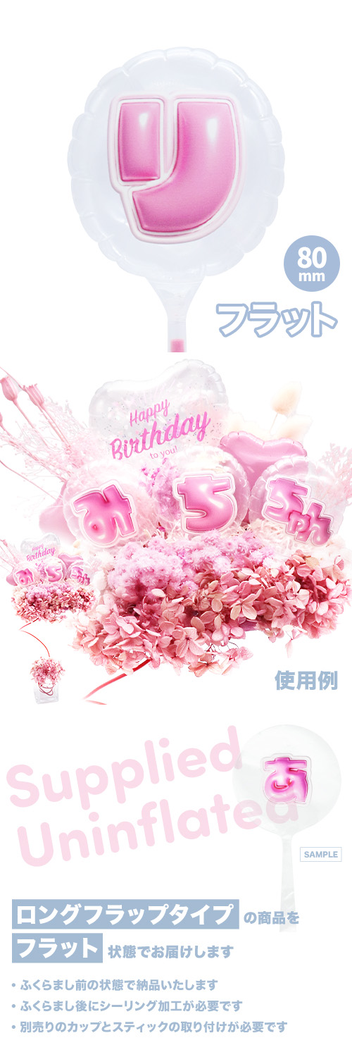 MVPƥåХ롼 80mm饦  פä쥿 ԥ󥯡֥ KIS28248