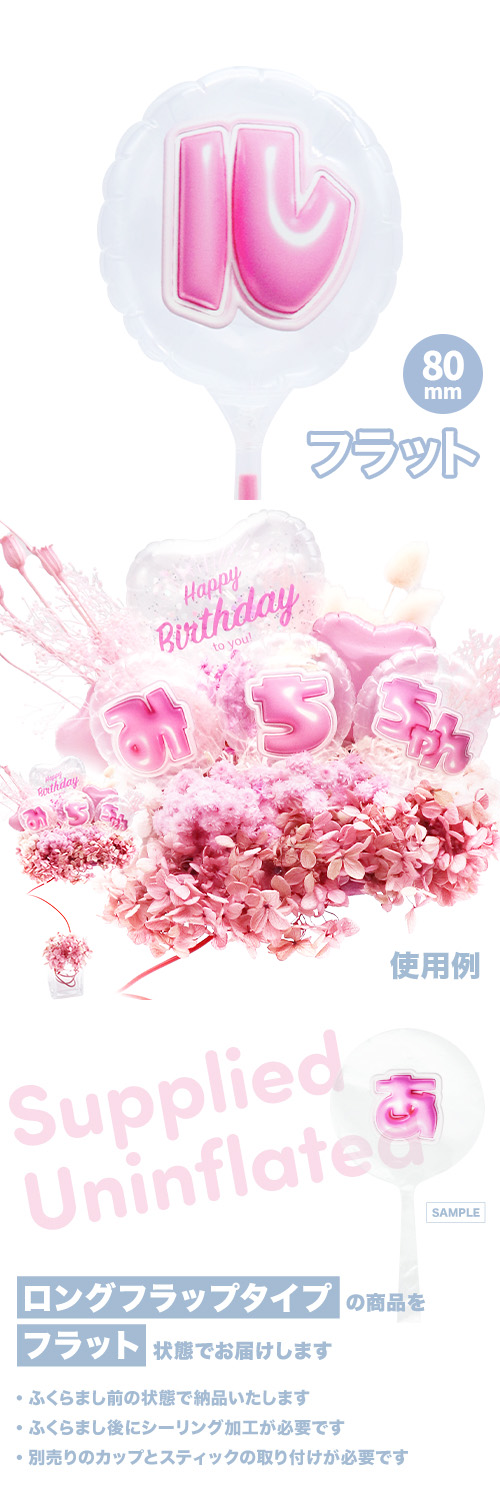 MVPƥåХ롼 80mm饦  פä쥿 ԥ󥯡֥ KIS28249