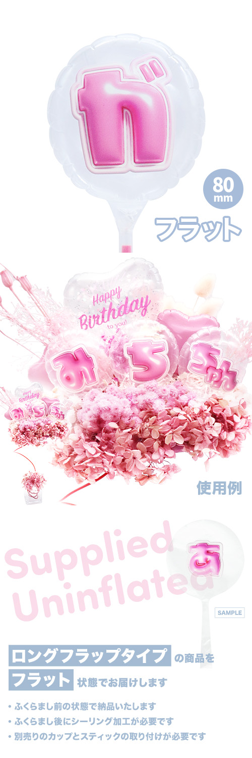 MVPƥåХ롼 80mm饦  פä쥿 ԥ󥯡֥ KIS28255