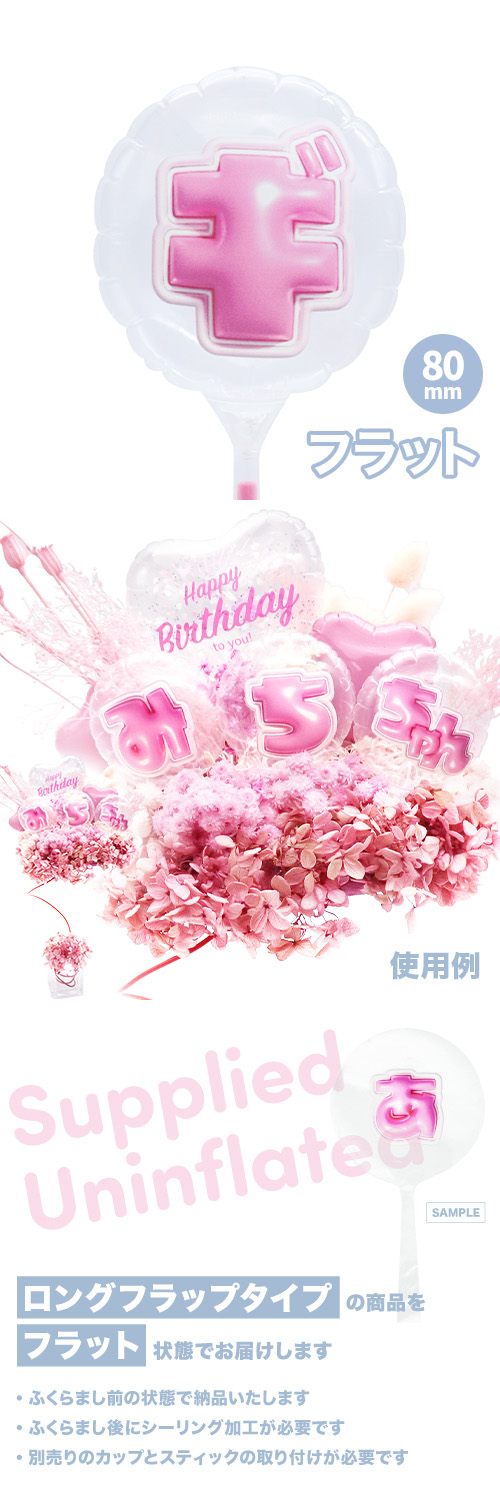 MVPƥåХ롼 80mm饦  פä쥿 ԥ󥯡֥ KIS28256