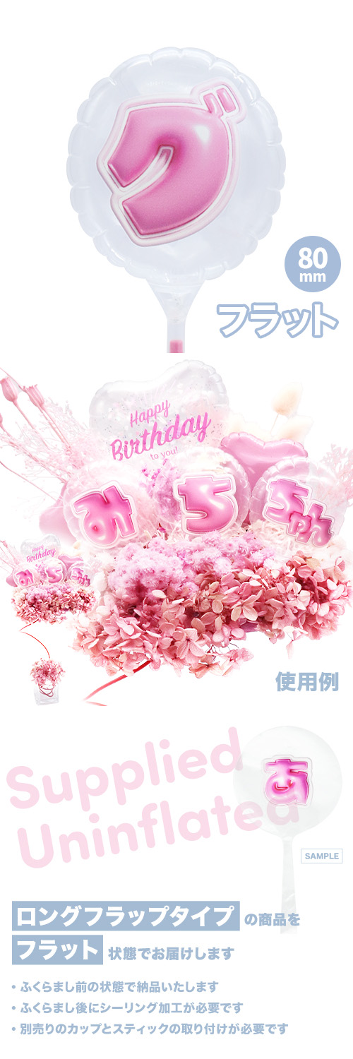 MVPƥåХ롼 80mm饦  פä쥿 ԥ󥯡֥ KIS28257