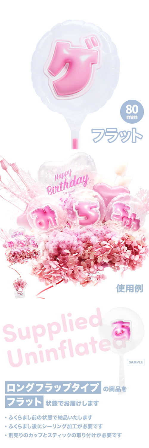 MVPƥåХ롼 80mm饦  פä쥿 ԥ󥯡֥ KIS28258