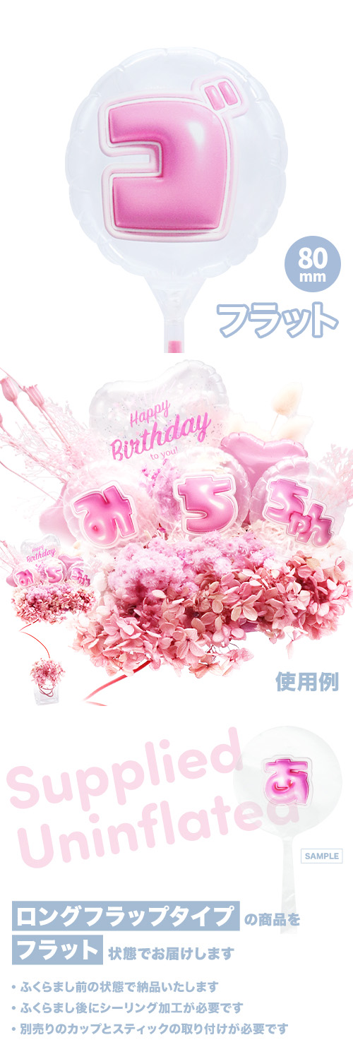 MVPƥåХ롼 80mm饦  פä쥿 ԥ󥯡֥ KIS28259