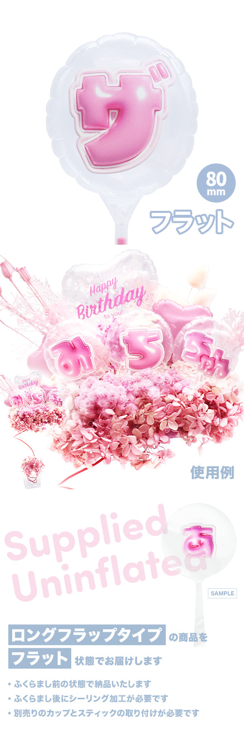 MVPƥåХ롼 80mm饦  פä쥿 ԥ󥯡֥ KIS28260