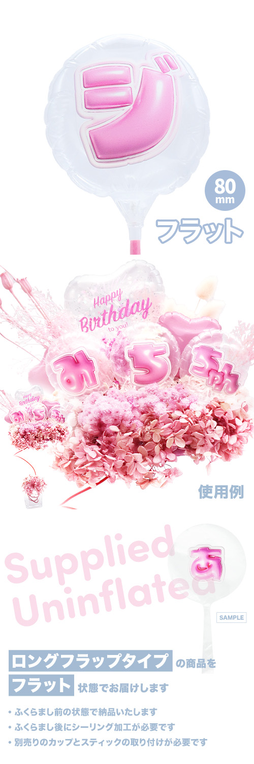 MVPƥåХ롼 80mm饦  פä쥿 ԥ󥯡֥ KIS28261