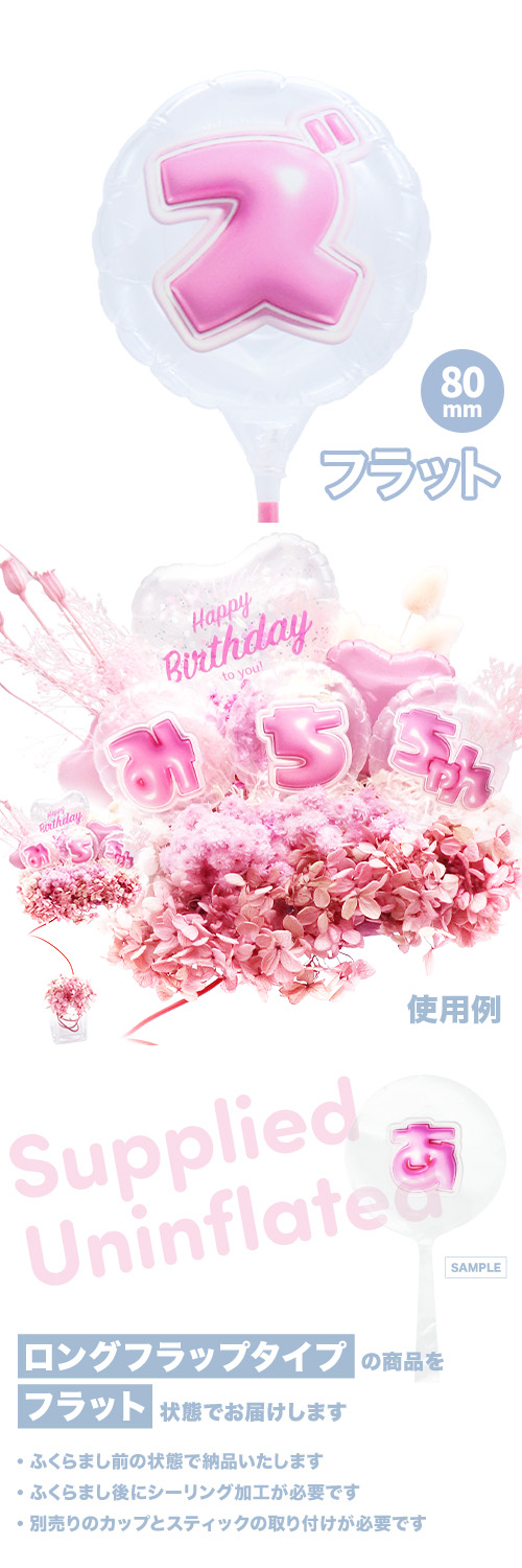 MVPƥåХ롼 80mm饦  פä쥿 ԥ󥯡֥ KIS28262