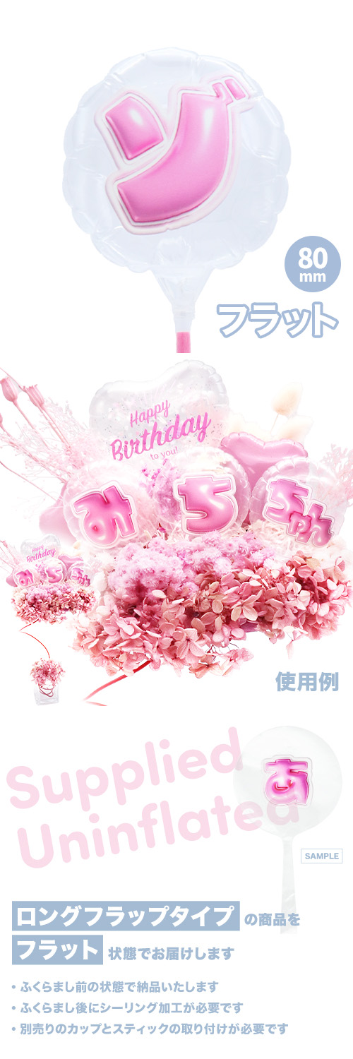 MVPƥåХ롼 80mm饦  פä쥿 ԥ󥯡֥ KIS28264