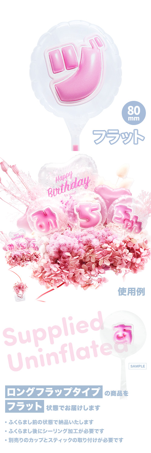 MVPƥåХ롼 80mm饦  פä쥿 ԥ󥯡֥š KIS28267