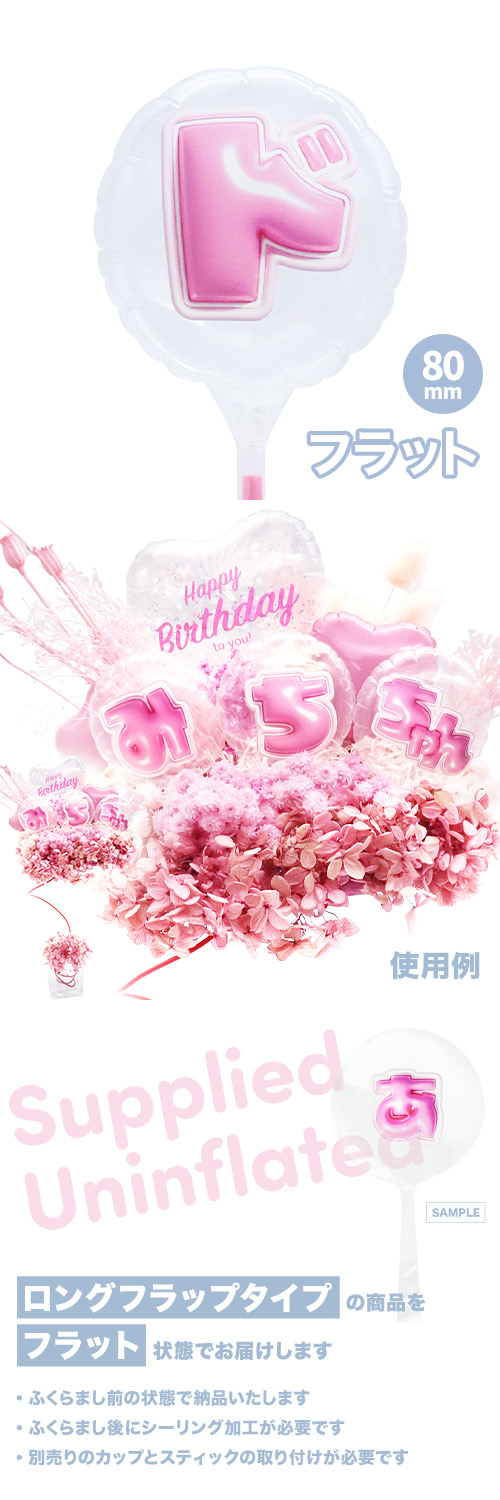 MVPƥåХ롼 80mm饦  פä쥿 ԥ󥯡֥ɡ KIS28269