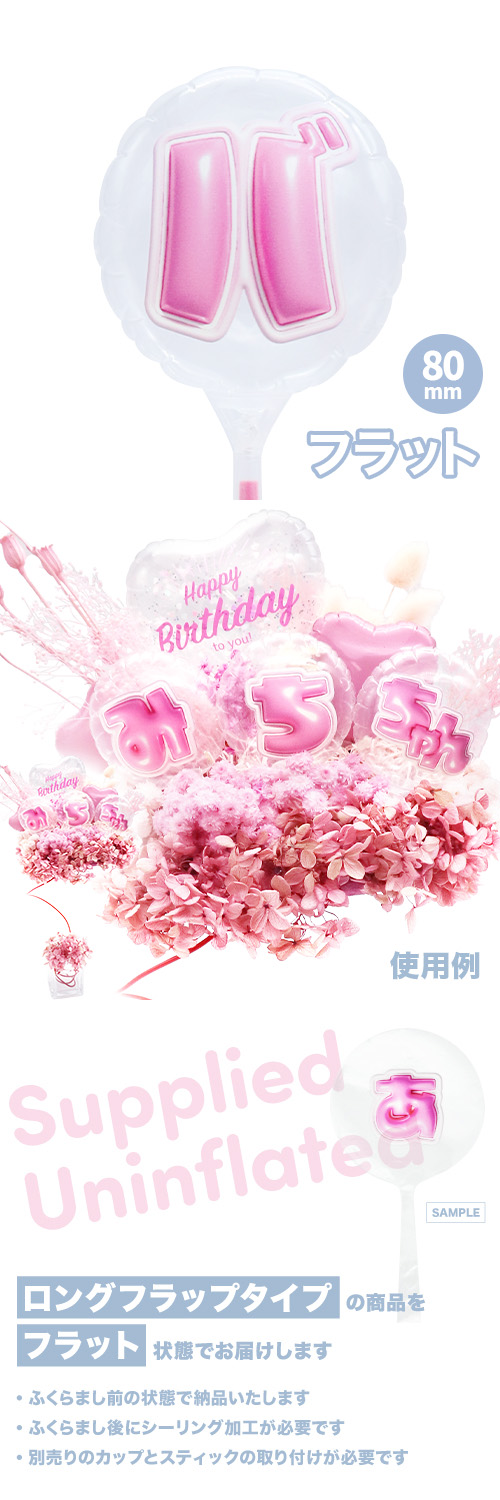 MVPƥåХ롼 80mm饦  פä쥿 ԥ󥯡֥С KIS28270