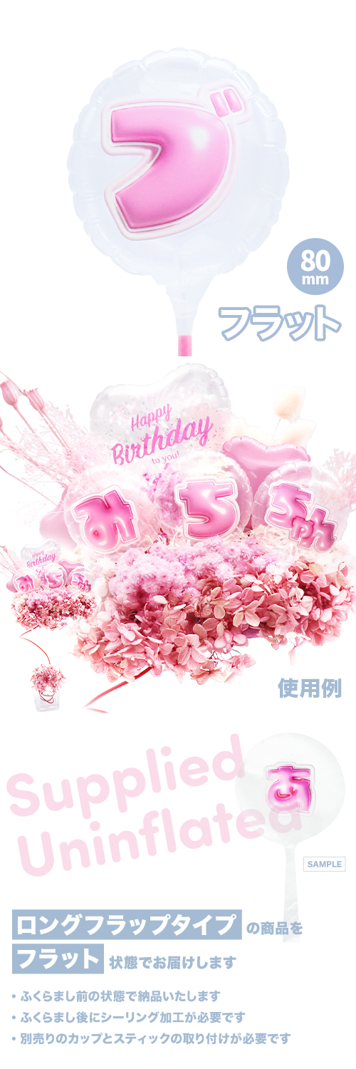 MVPƥåХ롼 80mm饦  פä쥿 ԥ󥯡֥֡ KIS28272