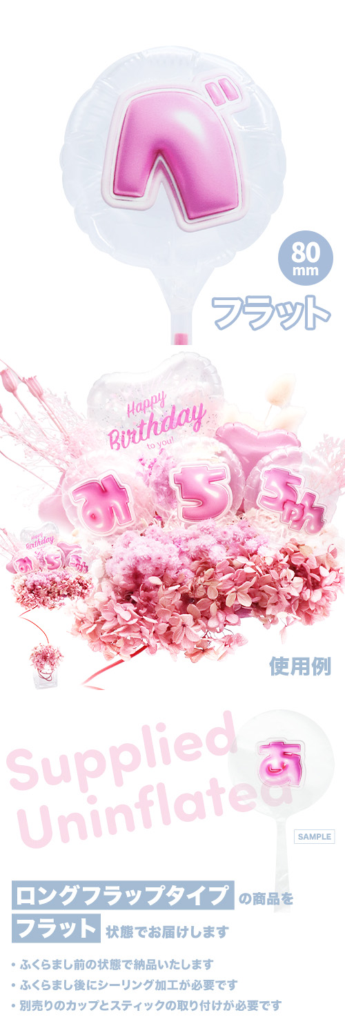 MVPƥåХ롼 80mm饦  פä쥿 ԥ󥯡֥١ KIS28273