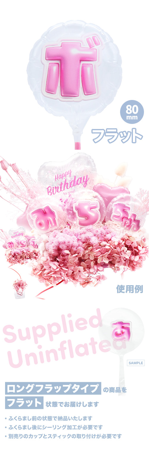 MVPƥåХ롼 80mm饦  פä쥿 ԥ󥯡֥ܡ KIS28274