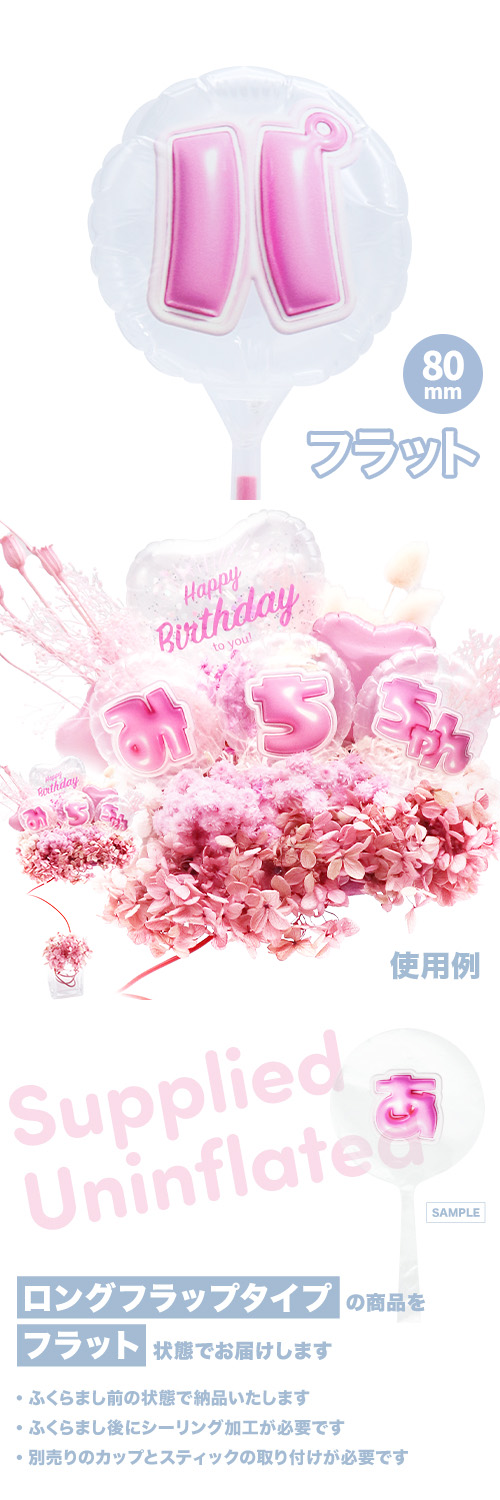 MVPƥåХ롼 80mm饦  פä쥿 ԥ󥯡֥ѡ KIS28275