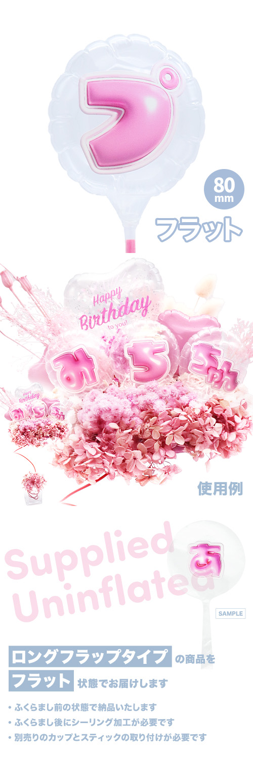 MVPƥåХ롼 80mm饦  פä쥿 ԥ󥯡֥ס KIS28277