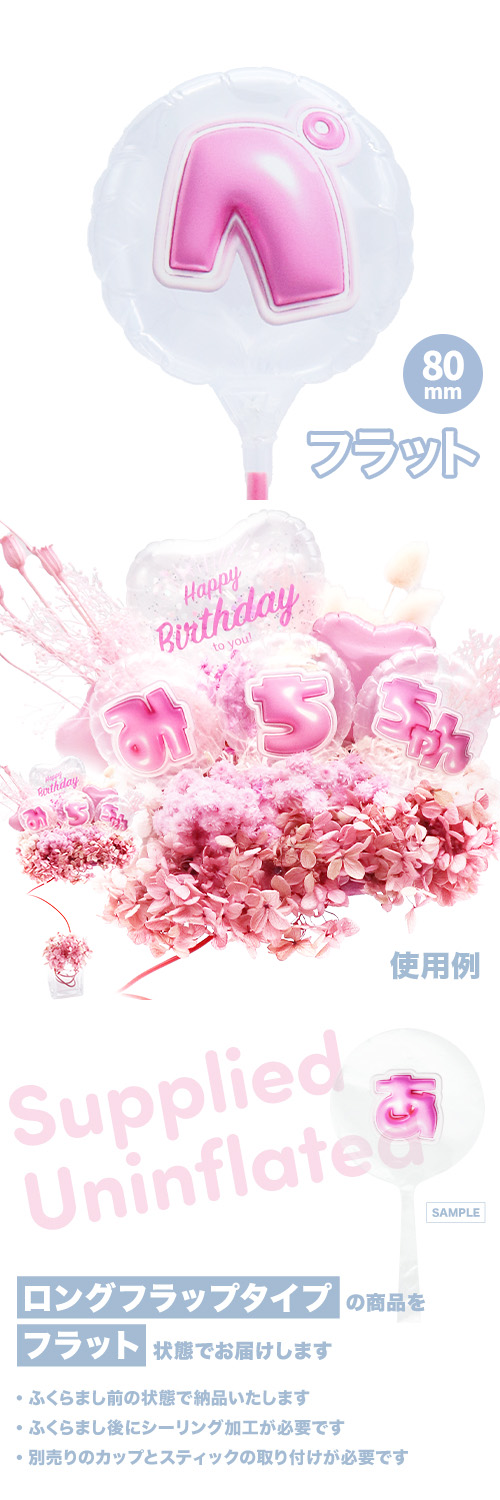 MVPƥåХ롼 80mm饦  פä쥿 ԥ󥯡֥ڡ KIS28278