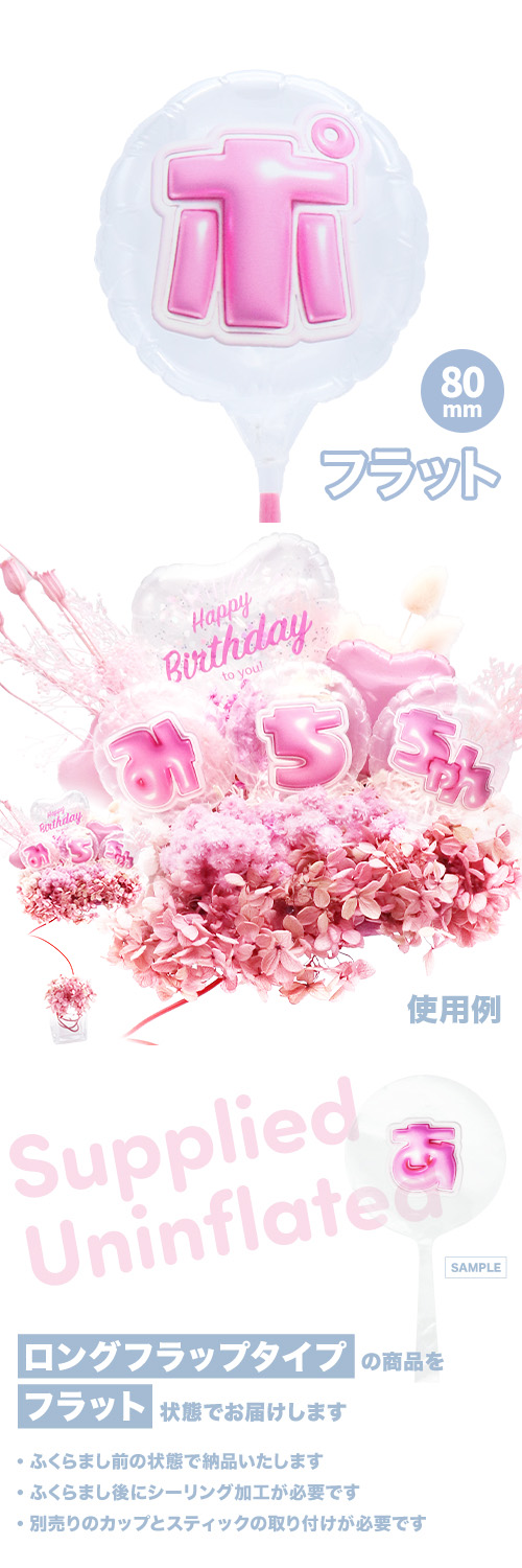 MVPƥåХ롼 80mm饦  פä쥿 ԥ󥯡֥ݡ KIS28279