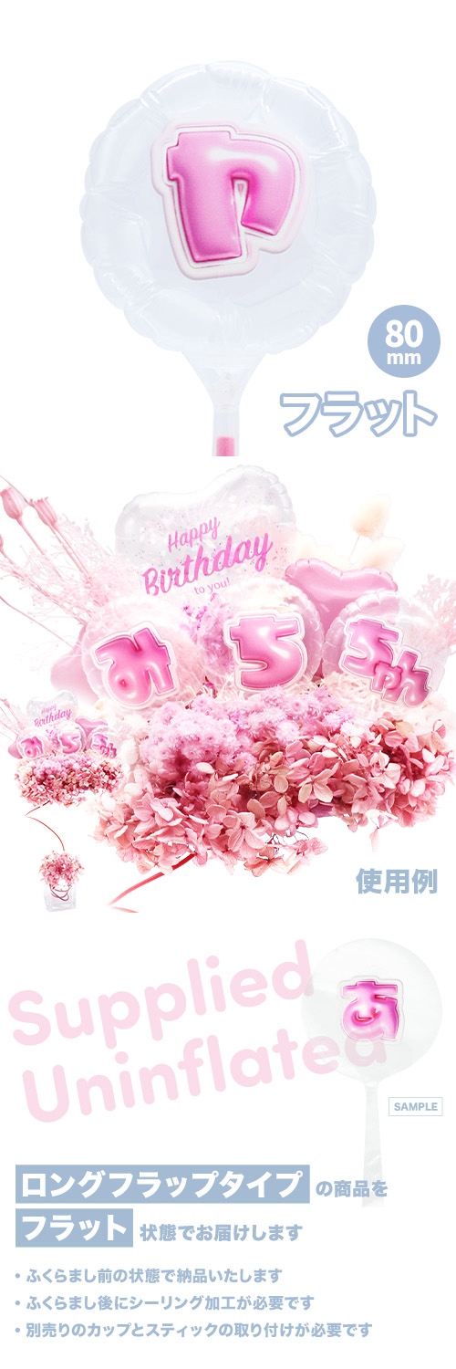 MVPƥåХ롼 80mm饦  פä쥿 ԥ󥯡֥׾ʸ KIS28280