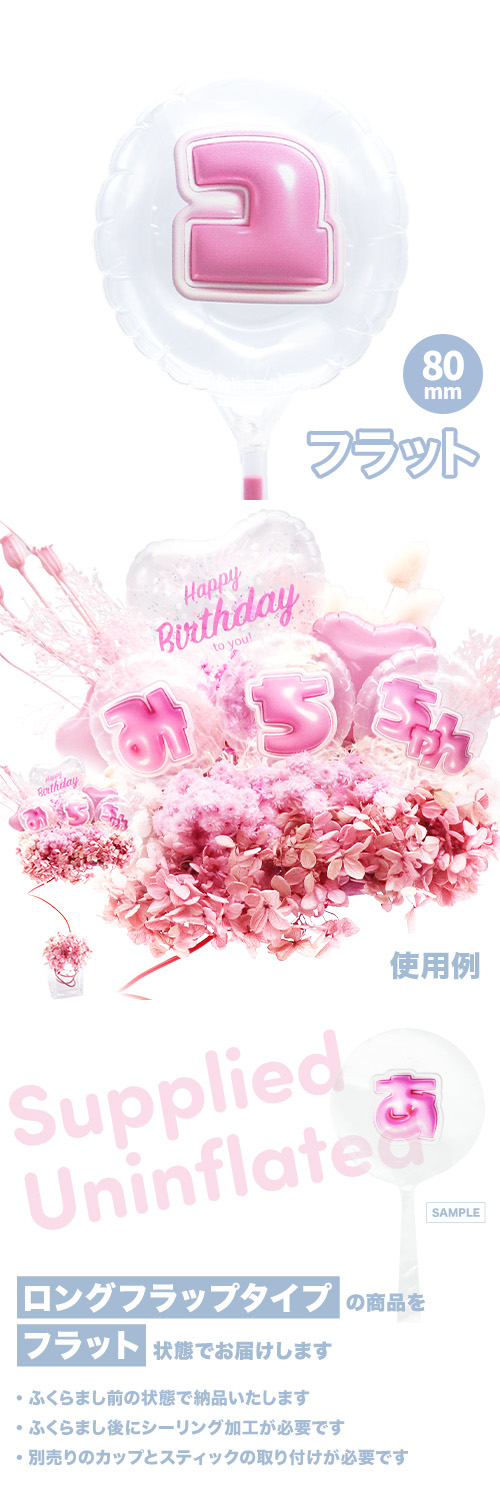 MVPƥåХ롼 80mm饦  פä쥿 ԥ󥯡֥׾ʸ KIS28281