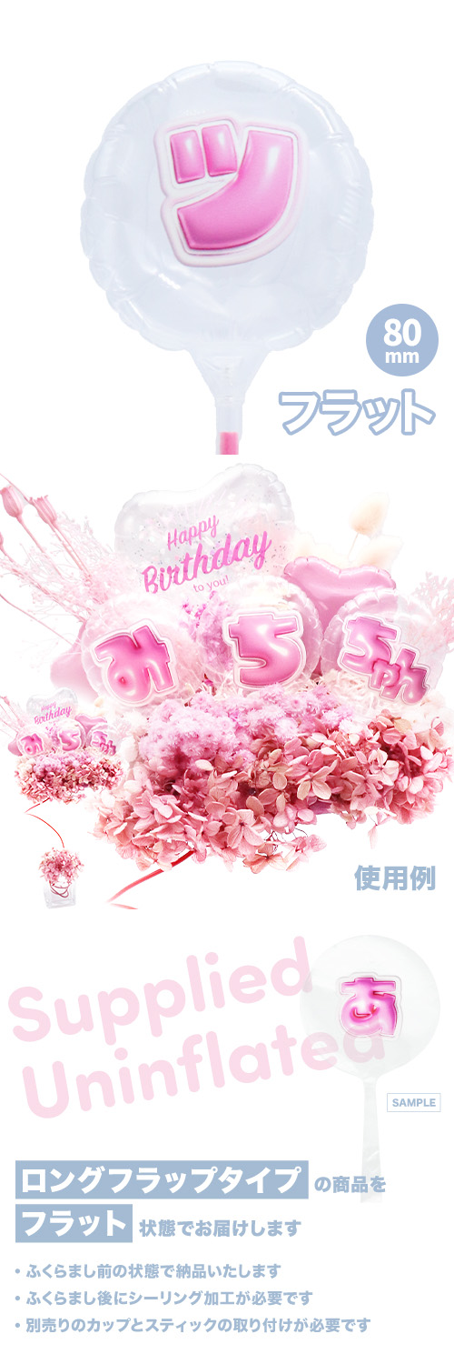 MVPƥåХ롼 80mm饦  פä쥿 ԥ󥯡֥á׾ʸ KIS28283