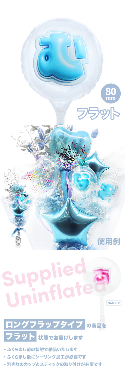 MVPƥåХ롼 80mm饦  פä쥿 饤ȥ֥롼֤ KIS28316