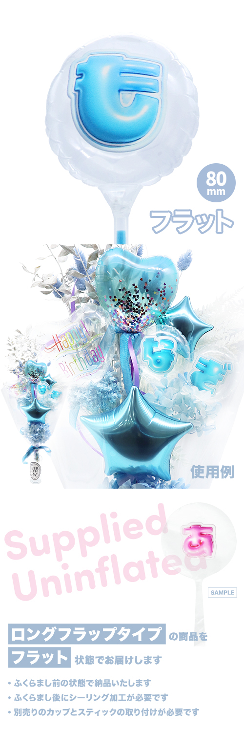 MVPƥåХ롼 80mm饦  פä쥿 饤ȥ֥롼֤ KIS28318