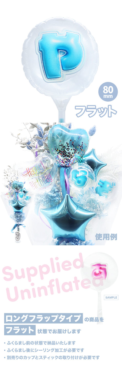 MVPƥåХ롼 80mm饦  פä쥿 饤ȥ֥롼֤ KIS28319