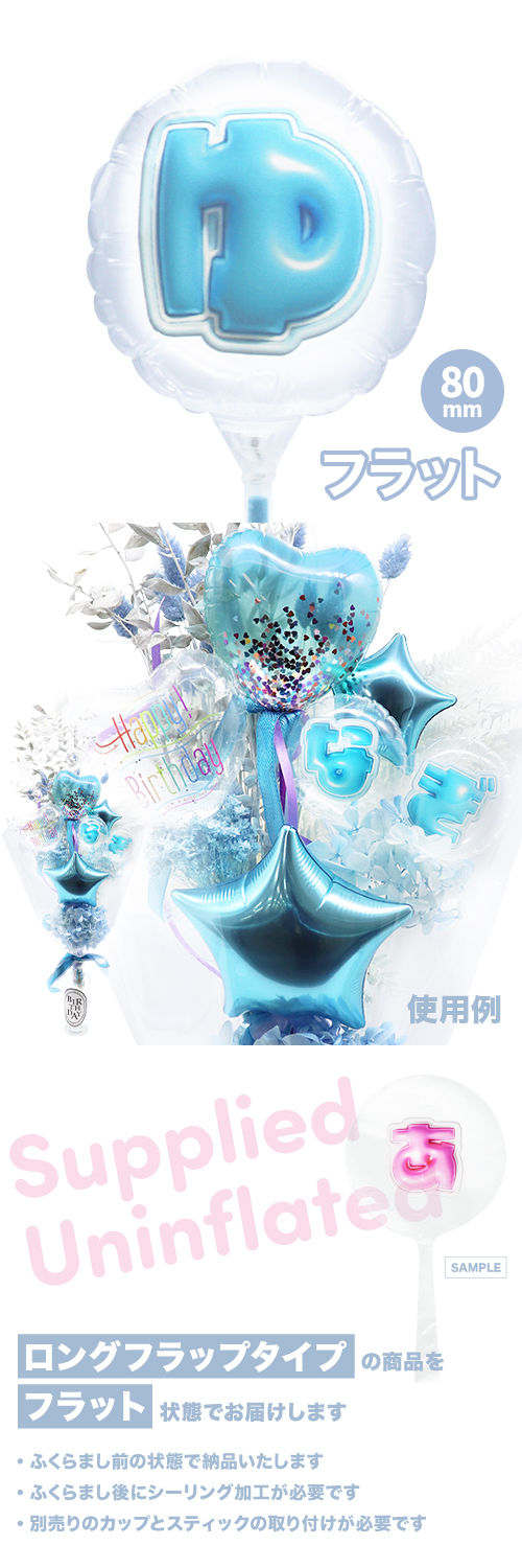 MVPƥåХ롼 80mm饦  פä쥿 饤ȥ֥롼֤ KIS28320