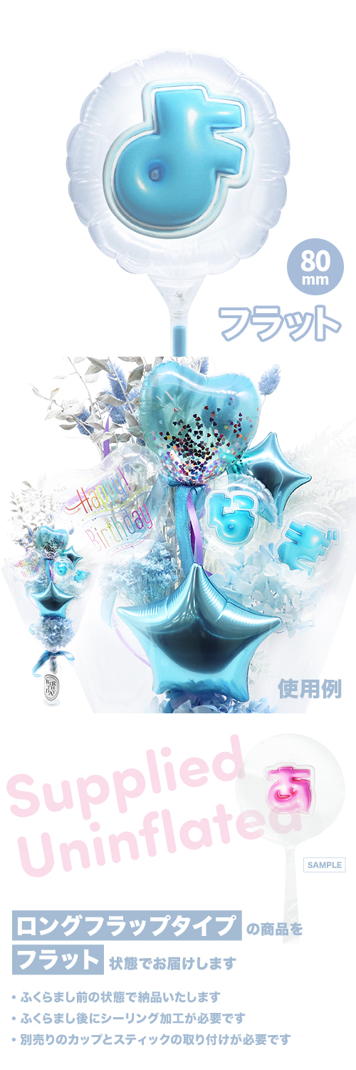 MVPƥåХ롼 80mm饦  פä쥿 饤ȥ֥롼֤ KIS28321